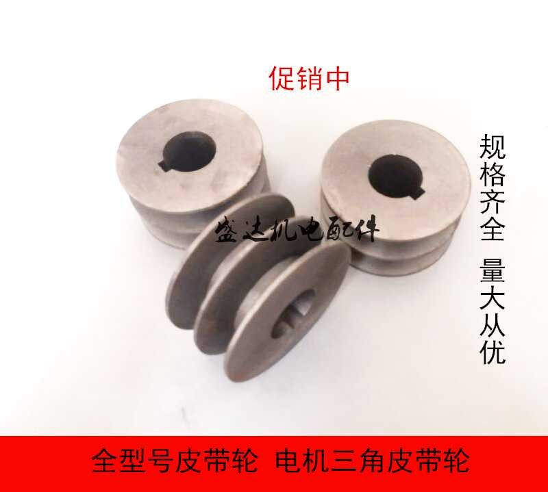 Motor A-type B-type double groove cast iron triangular belt flywheel ...