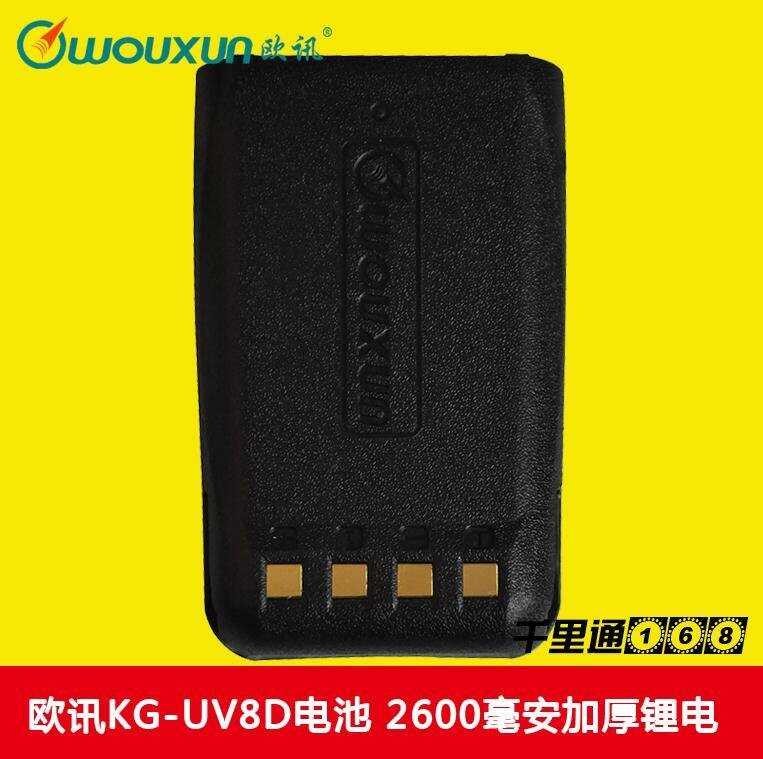 Batteria Litio 1700mAh Per Ricetrasmettitore Wouxun BL-UV8D - Ricambio Originale 23069 - Foto 3