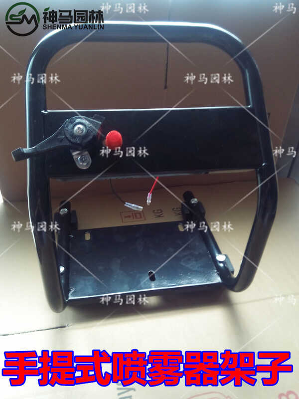 Mower refitting spray rack/portable pesticide applicator accessories ...