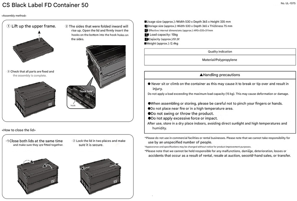 CAPTAIN STAG PP Stackable Storage Box Foldable 20L 50L Black Label FD ...