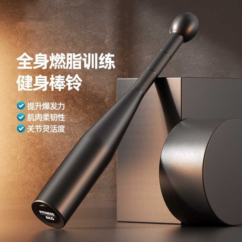 Pure steel rod bell, Iranian rod bag, hammer bell, men's and women's ...
