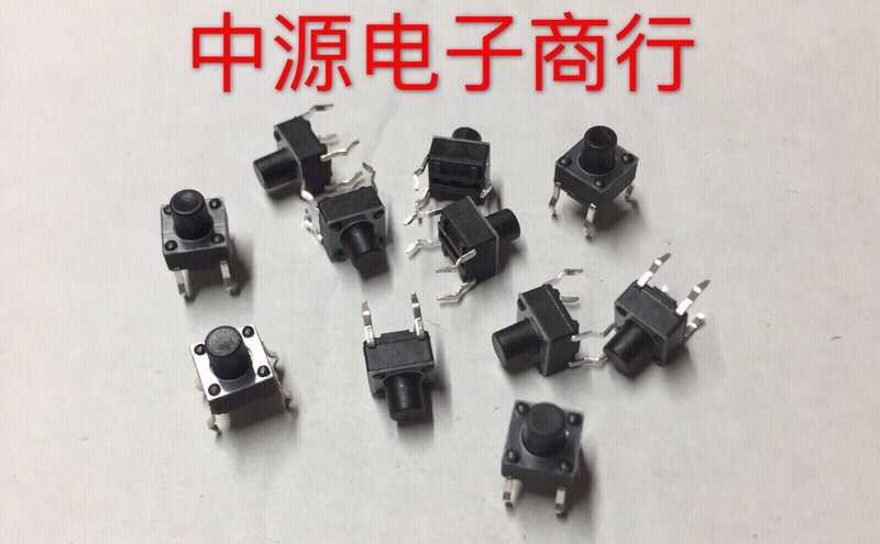 Korean button with high temperature resistance, 4-pin, 6 * 6 * 7 direct ...