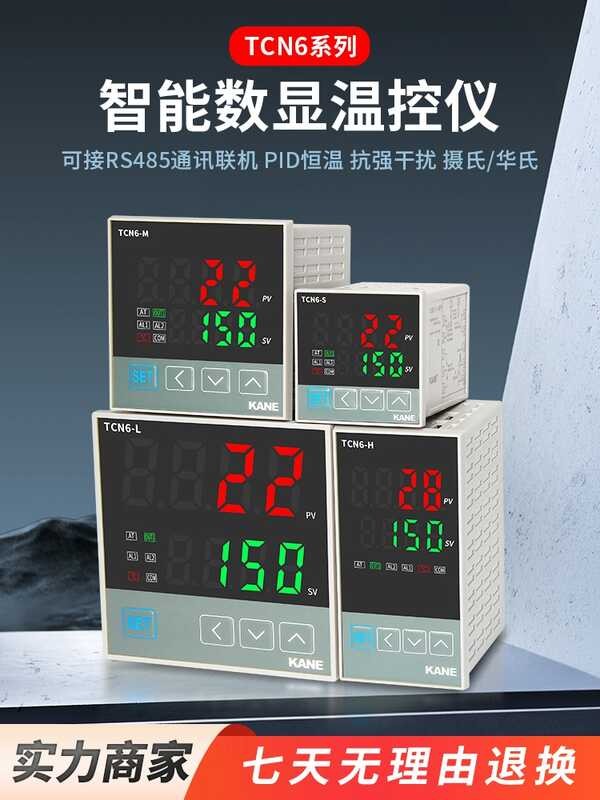 TCN6 intelligent digital RS485 communication temperature control ...