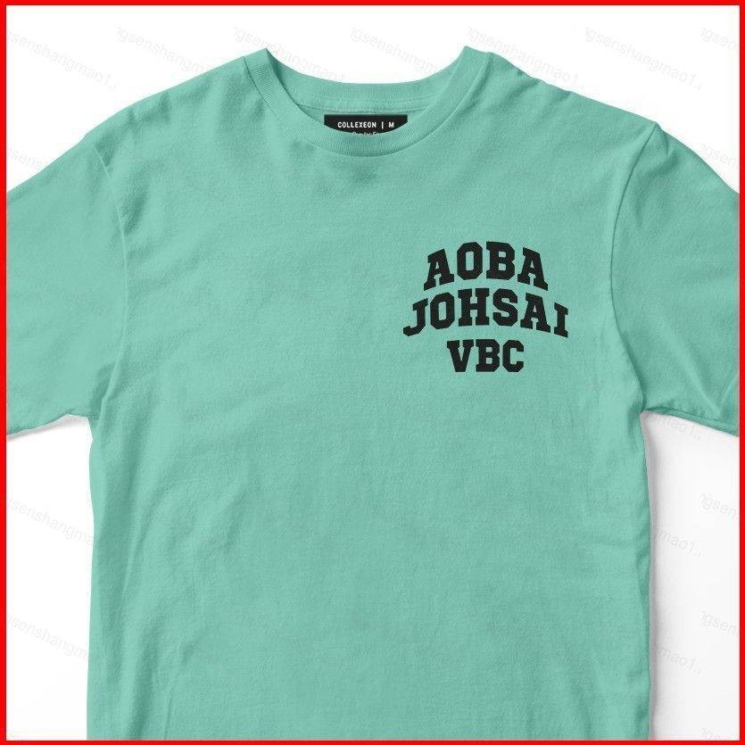 Haikyu!! Toho Animation - Aoba Johsai High School Toru Oikawa Uniform