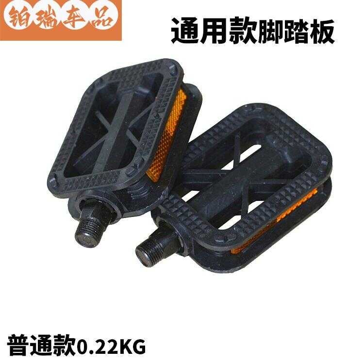 Cavalletto Bipiede Fischer Jumbo Per Bici 27-28 Pollici – Portata 80 Kg, Adatto A E-Bike, Bici Da Trasporto E Tandem