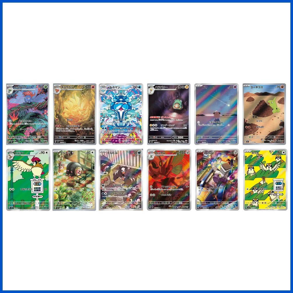 ☢ ┇ [JP] Pokemon TCG SV3 Ruler of the Black Flame Sealed Booster Pack ...