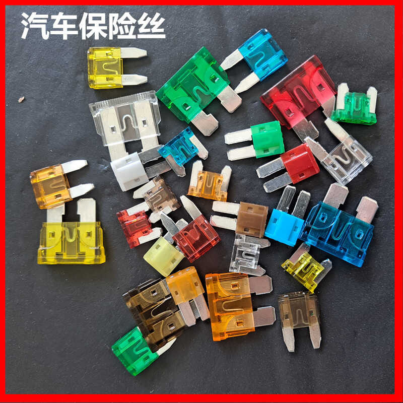 1A-40A 32V Modified Mini Small Car Fuse Pin Zinc Sheet | Shopee Philippines