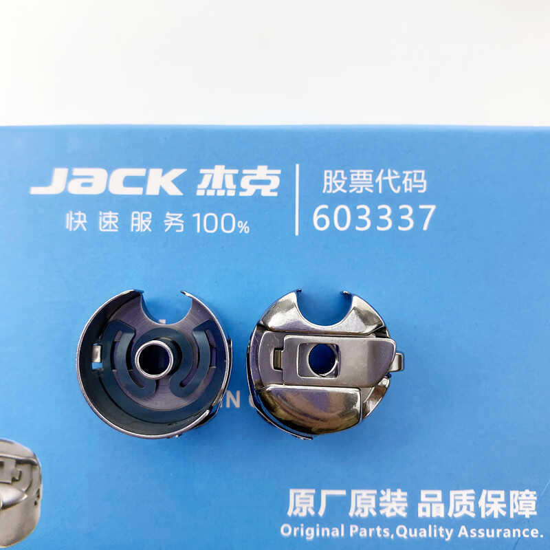 Computer flatbed Jack original accessories lock shell electric flat ...