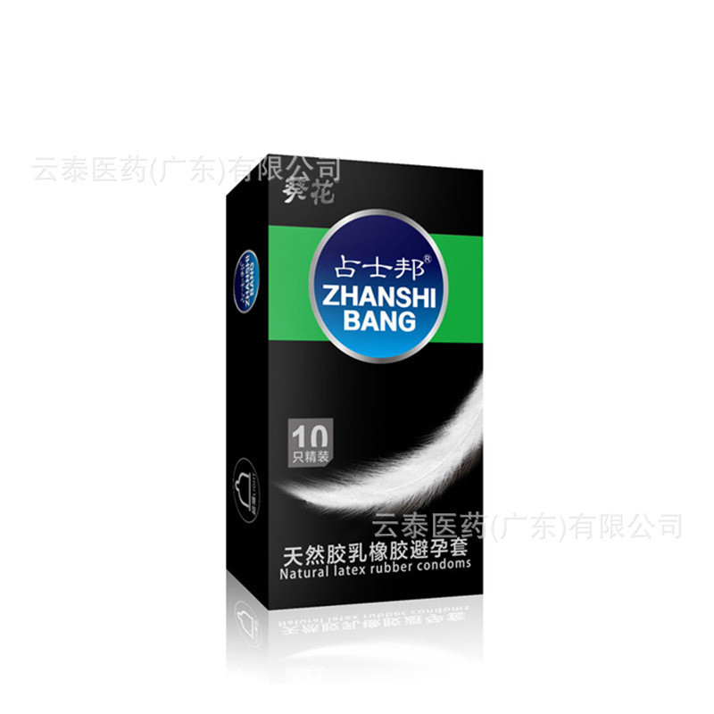 COD Sunflower James Bond Natural Latex Rubber Condoms Strawberry Flavor ...