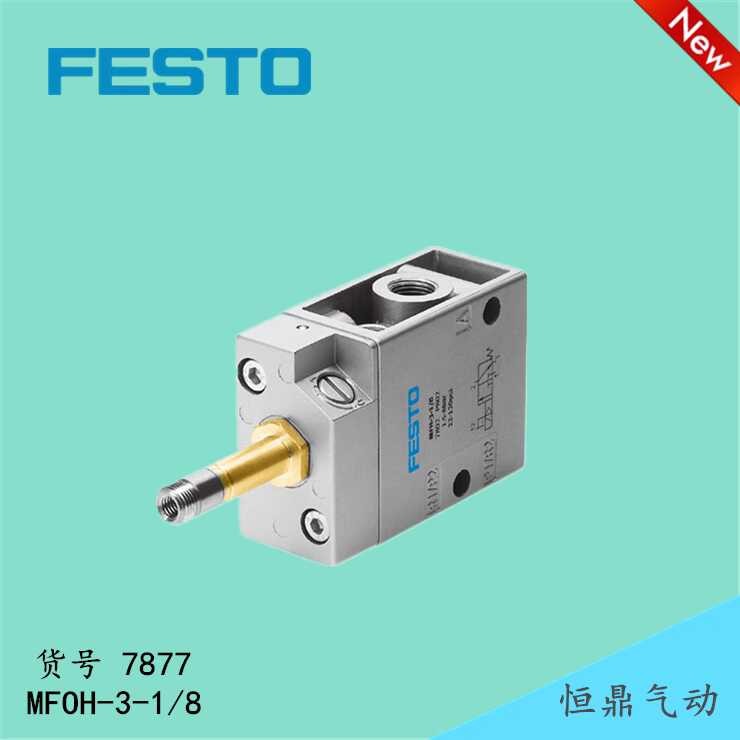 Pneumatic solenoid 7877 MOFH-3-1/8 Tiger valve brand new | Shopee ...