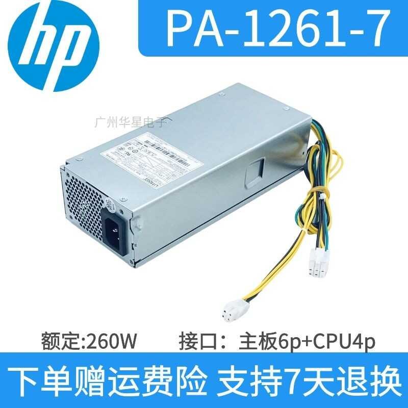 Computer Voeding Transformator 6pin 4pin 180W Voor Model PCH018 PA-1181-7 DPS-180AB-22 Computer Model voor 6pin 4pin Tianyi 510S V530S E75s Qitian M420 M422 M710E M720E M4000s M4000 Q