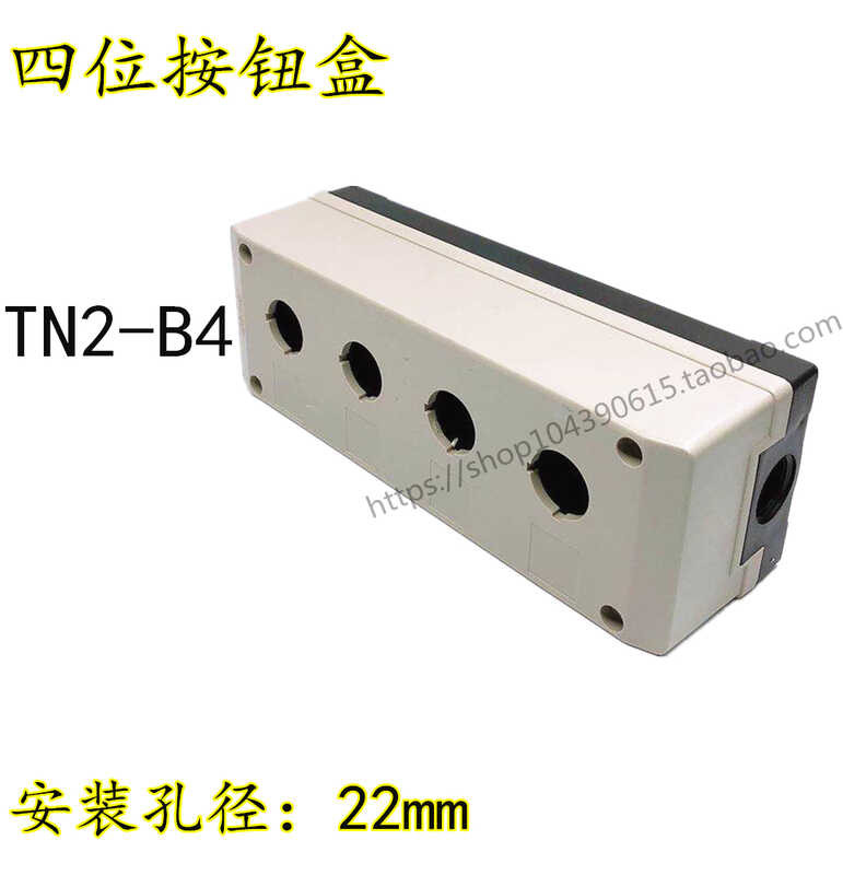 2-B4 type 4-hole control box, four position button switch box opening ...