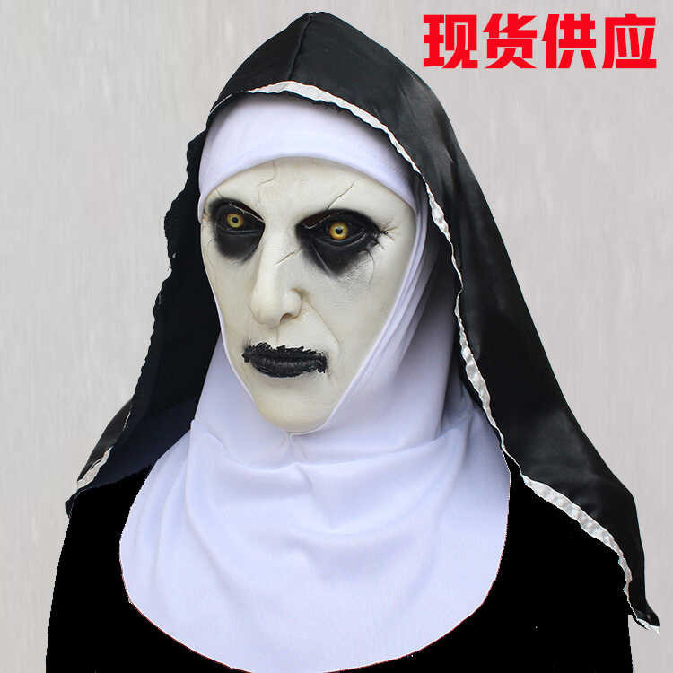 2025 Soul Summoning 2 Sister Mask Halloween Horror Scaring and Shocking