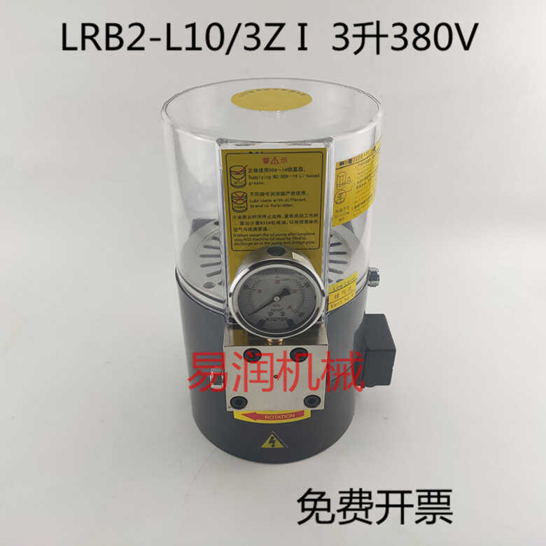 Zhejiang grease lubrication concentrated pump, oil injection machine ...