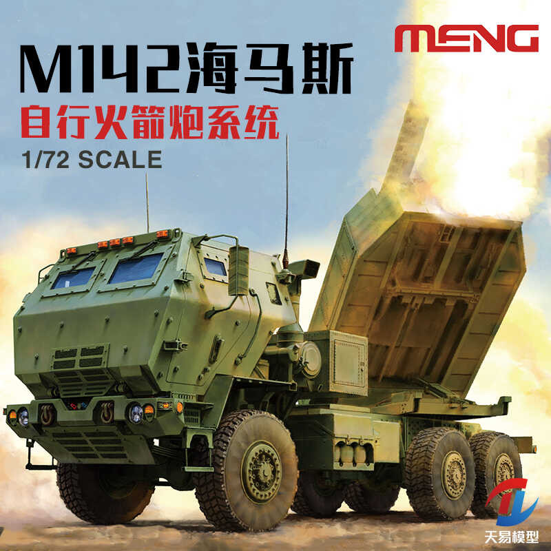 Model MENG 72-004 1/72 US M142 