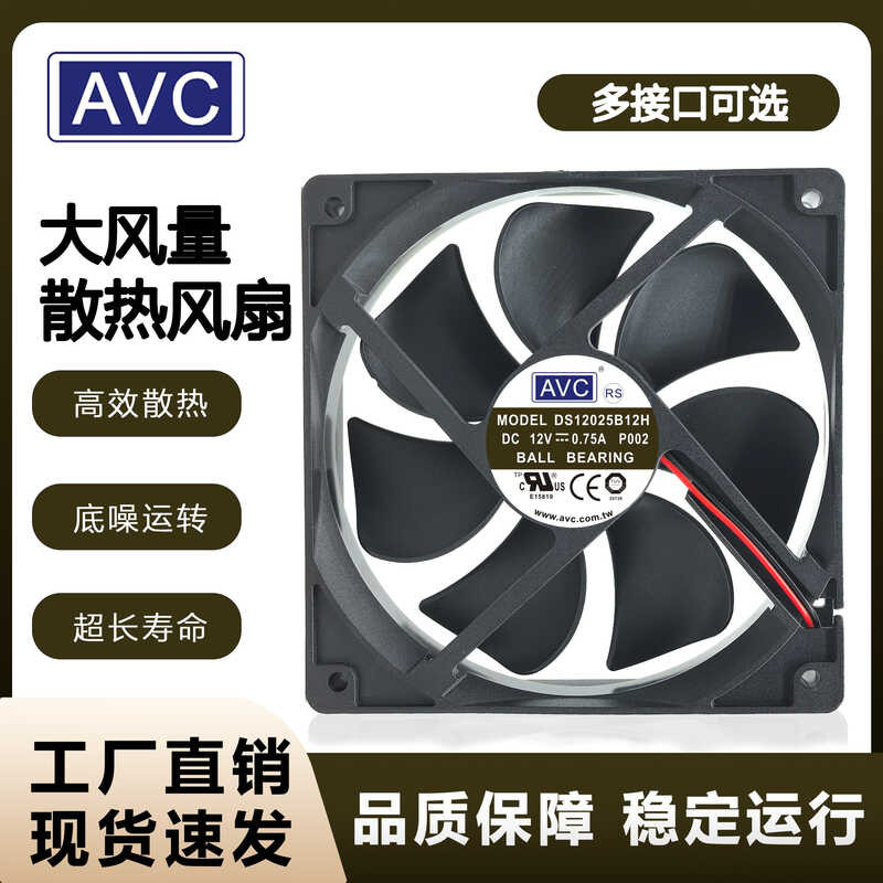 AVC Taiwan Ds12025b12h 12025 12V 0.75A 12Cm PWM Temperature Control ...