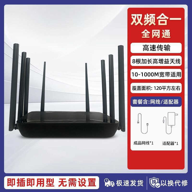 Home Dual band Gigabit Wireless Router WiFi Gigabit Dual band 5G ...