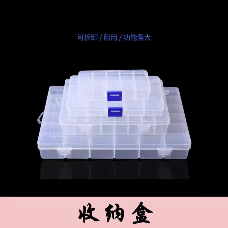 DIY Tool Sorting Storage Transparent Removable Plastic Bead Accessories ...
