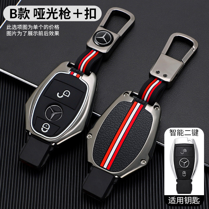 Applicable to Mercedes-Benz GLA200Key cover C200L Shell A Level A180L ...