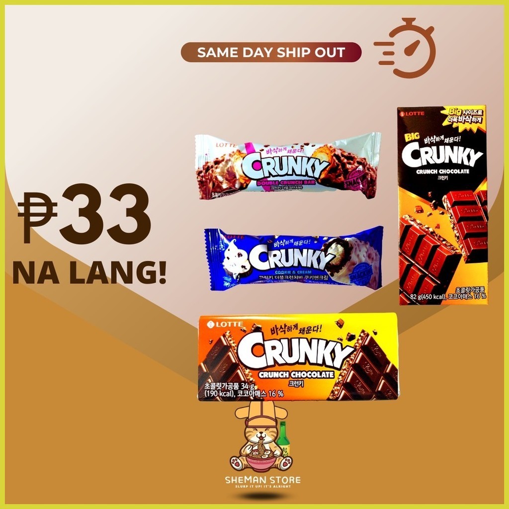 ♒ ♞,♘,♙Lotte Crunky Chocolate bars | Shopee Philippines