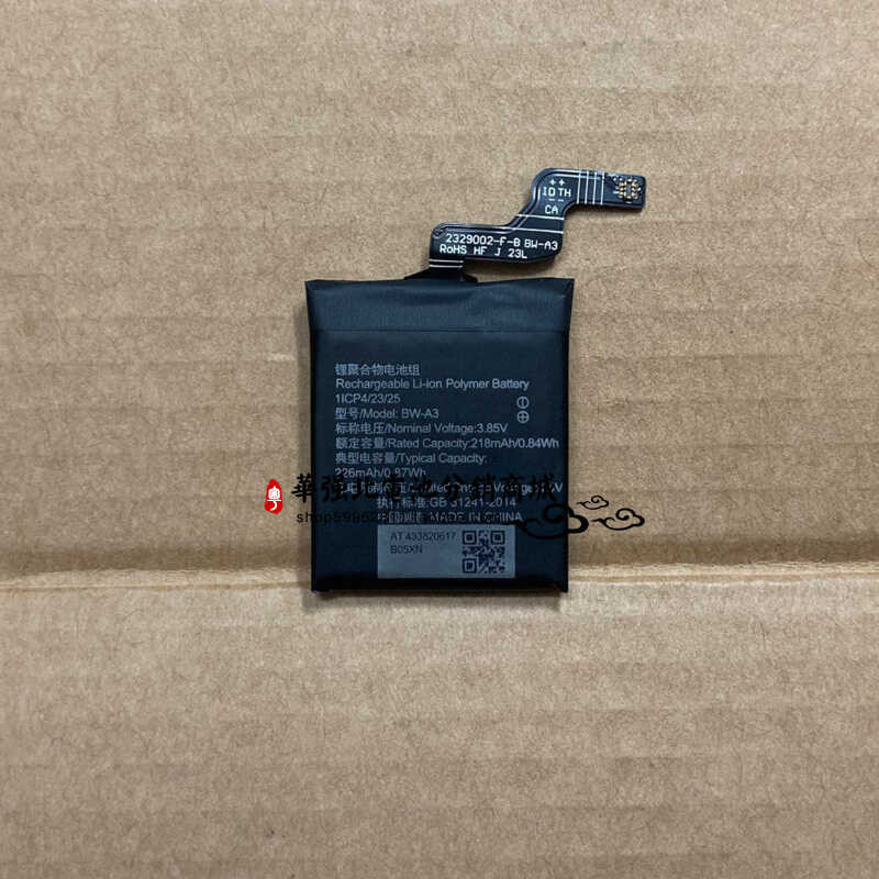 Cost-Saving LMOVW2030 Watch Battery main image 1