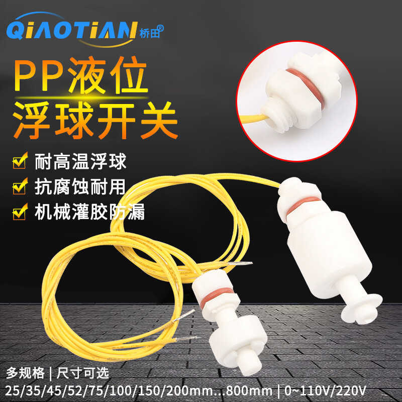 PP liquid switch/wer switch/flo switch/anti-corrosion switch/liquid ...