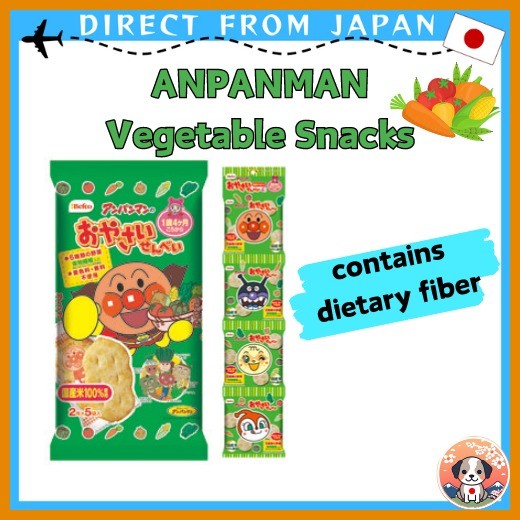 ∼ Anpanmans Vegetable Rice Crackers Vegetable snacks contains dietary ...