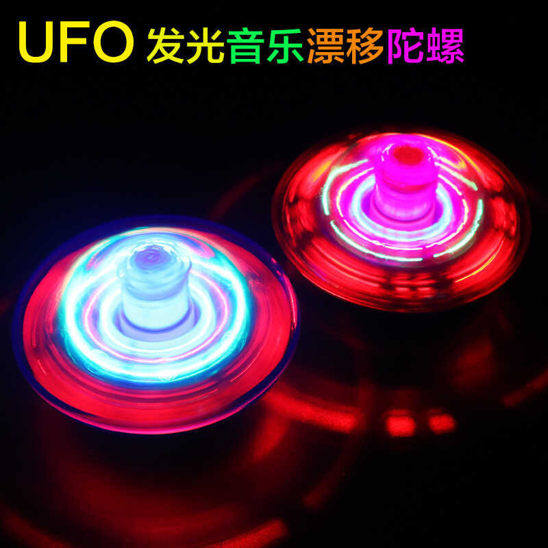 6F Electric Flash Automatic Rotation Colorful UFO Music Children's ...