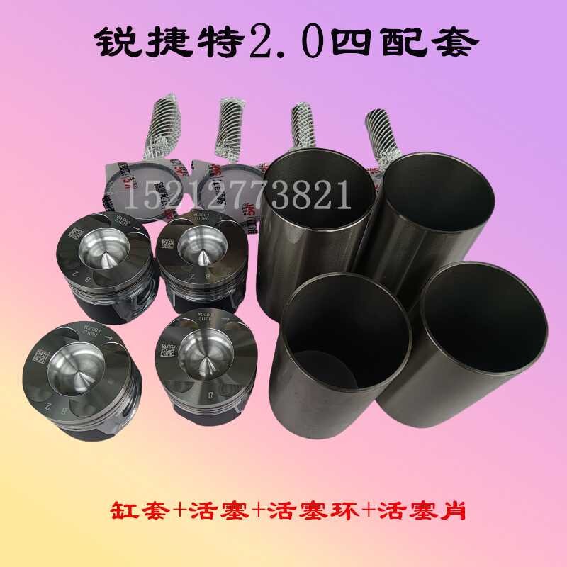 Jianghuai Junling V5 Shuai Ling E Kang Ling J Pickup 5 Ruijie Te 2.0 ...