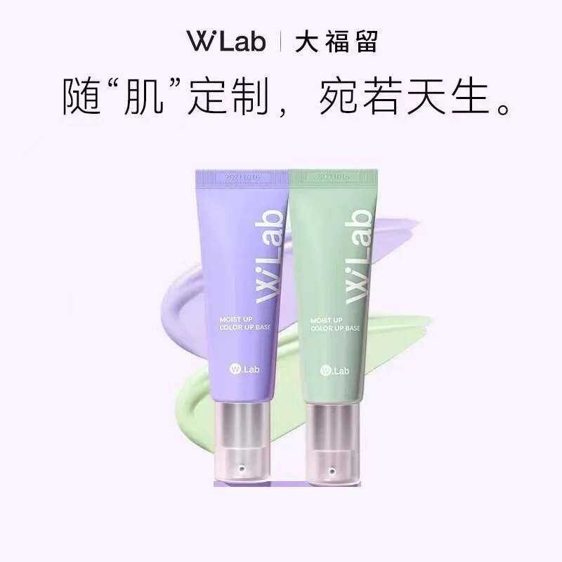 Wlab Korea Primer Facial Pre Invisible Pores Oil Control Brighten ...