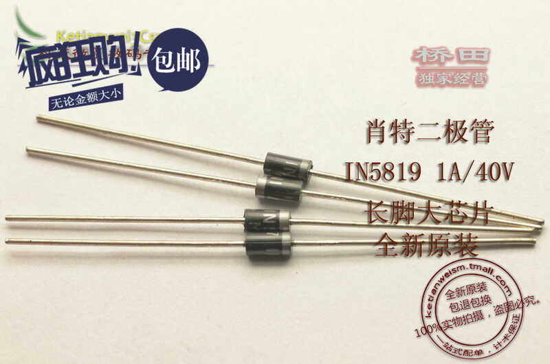 Hashita [UNK] Schott diode 1N5819 IN5819 1A/40V (100 piraso) | Shopee ...