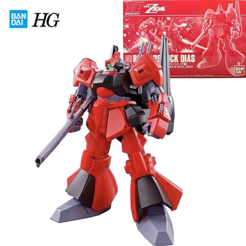 WD Bandai Genuine Am PB Limit Model HG Series Garage Kit 1/144 Anime