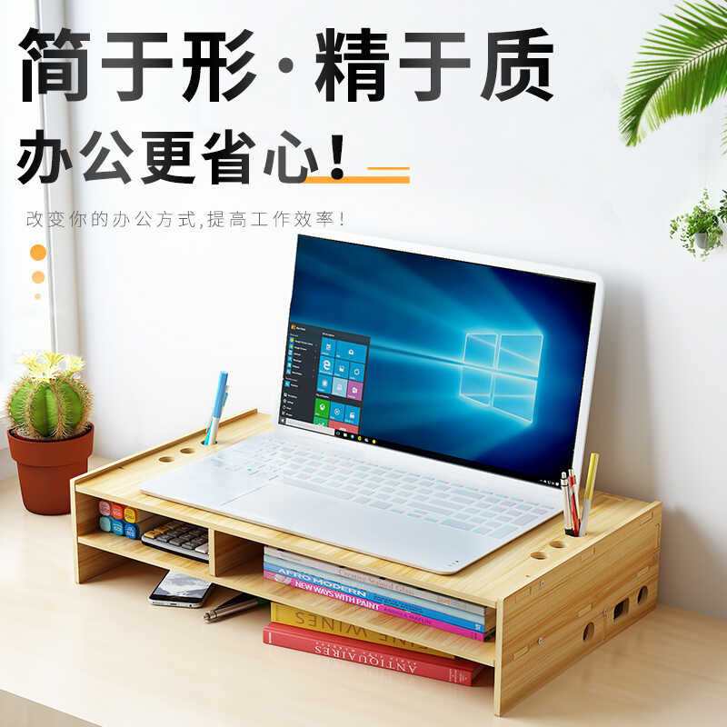 Riser Ng Laptop Office Storage Box | Shopee Philippines