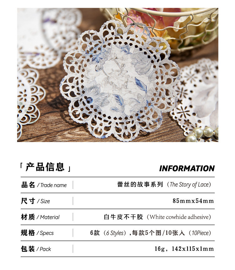 ENWEI 10 Pcs [The Story of Lace Series] Vintage Journal Stickers Hollow ...