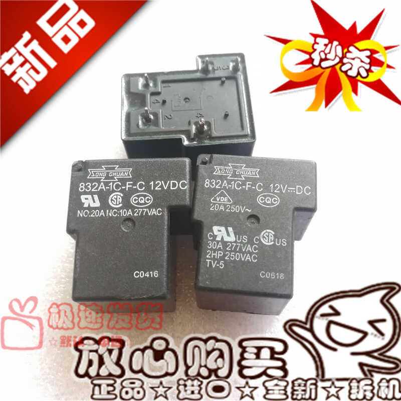 Disassemble 832A-1C-F-C 12VDC Taiwan Songchuan 12V Relay 30A 5-pin ...