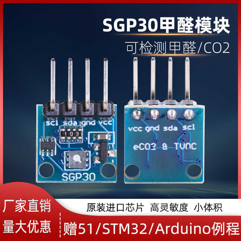 SGP30 gas sensor TVOC/eCO2 air quality formaldehyde carbon dioxide ...