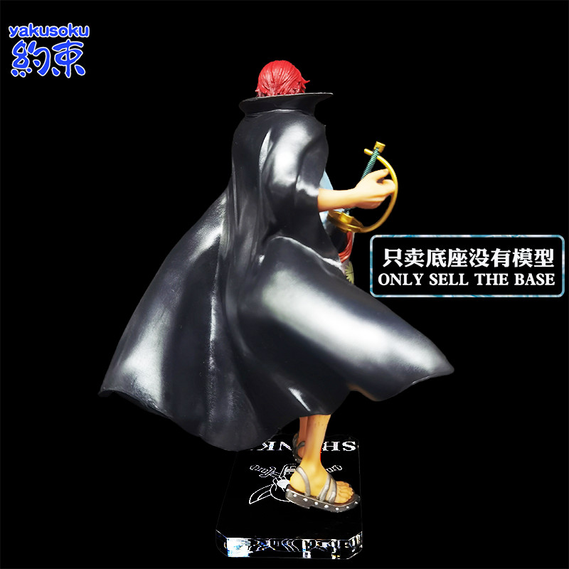 Restraint Base Acrylic Platform Suitable for BANDAI Figuarts ZERO ...