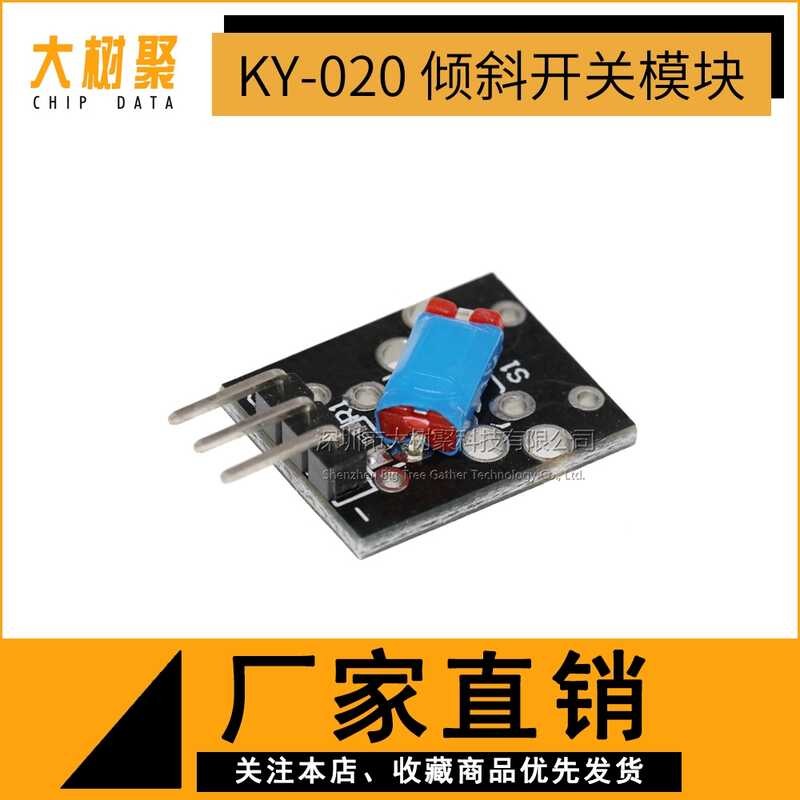 Tilt switch module KY-020 tilt sensor compatible with UNO plugin ...