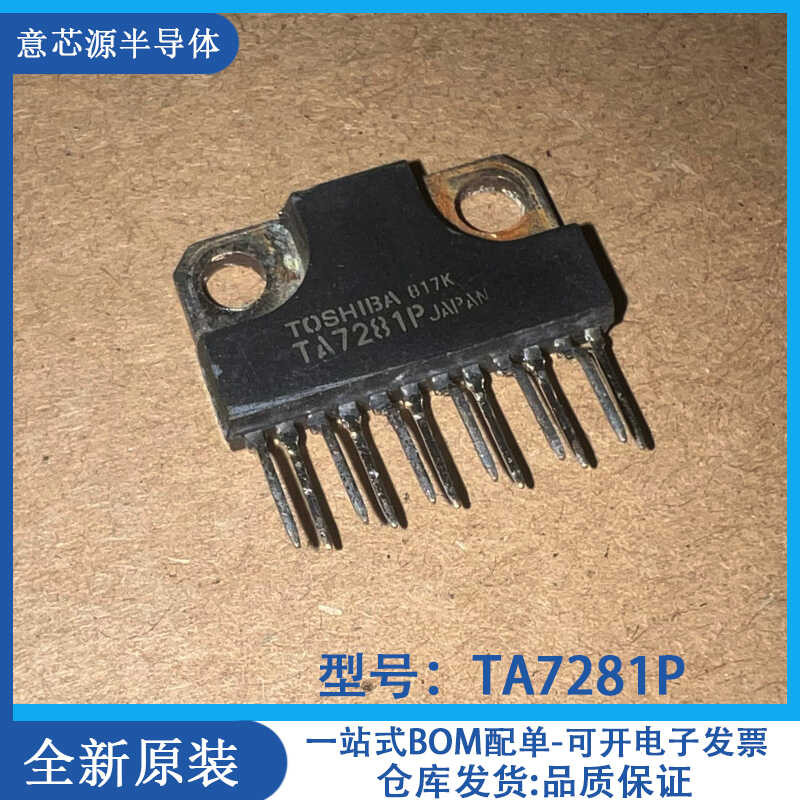 3 Chip Amplificatori Audio Toshiba TA8216H SIP-12: Potenza Per I Tuoi Progetti! - Foto 2
