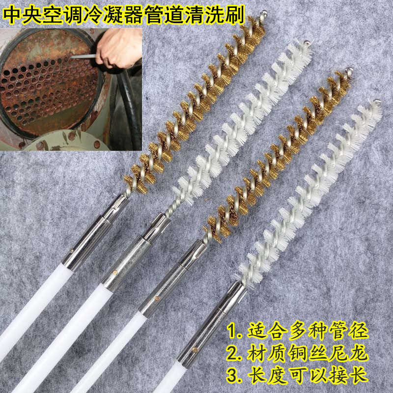 Central air conditioning condenser boiler cleaning pipe M6 water cannon ...