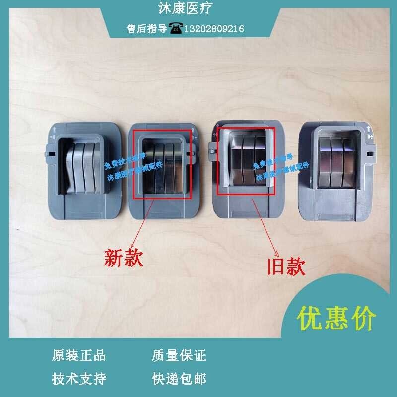 Feuille D'électrodes MR60 - Compatible Avec Défibrillateurs Mindray D1, D2, D3, D5, D6, HeneHeart