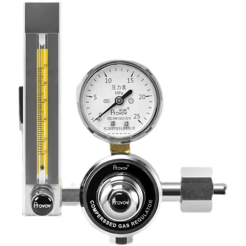 丩 Presyon rotary flow meter reducing valve methane standard gas YQZB ...
