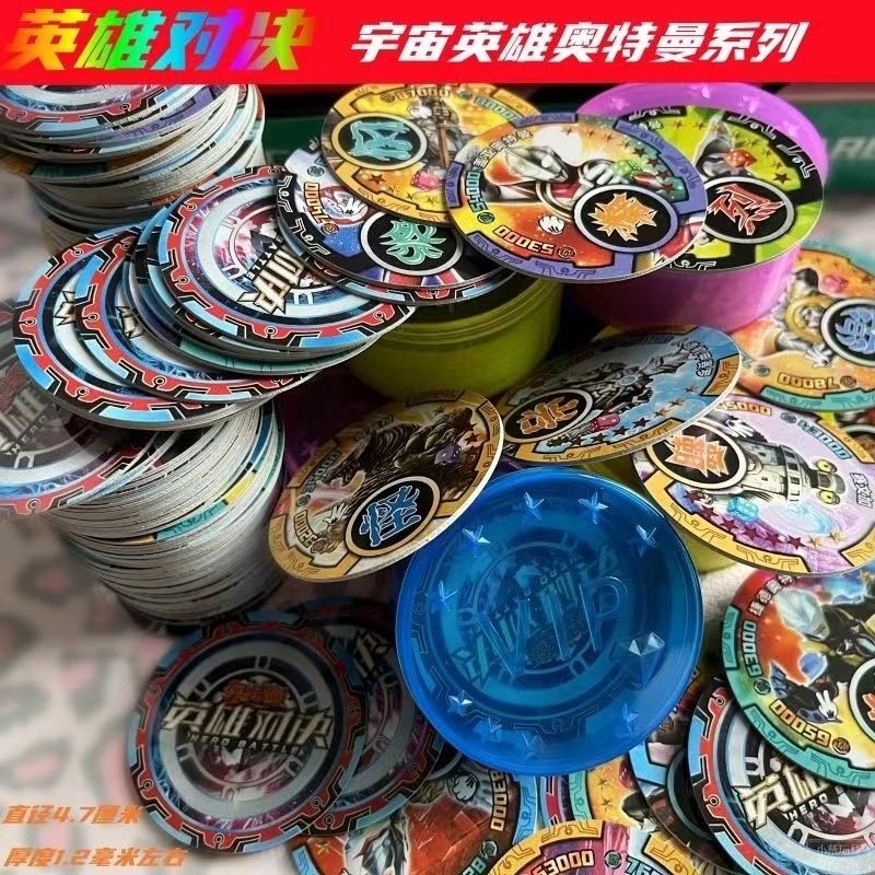 Ultraman Card Plastic Waterproof Round Combat Coin Shock-Resistant Not ...