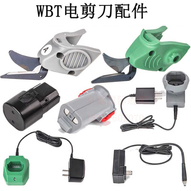 Electric Scissors Battery Charger Transformer WBT2 Blade WBT Charging ...