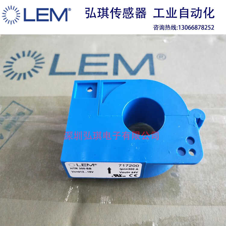 Lem LEM Hall current sensor HTR300 SB brand new original | Shopee ...