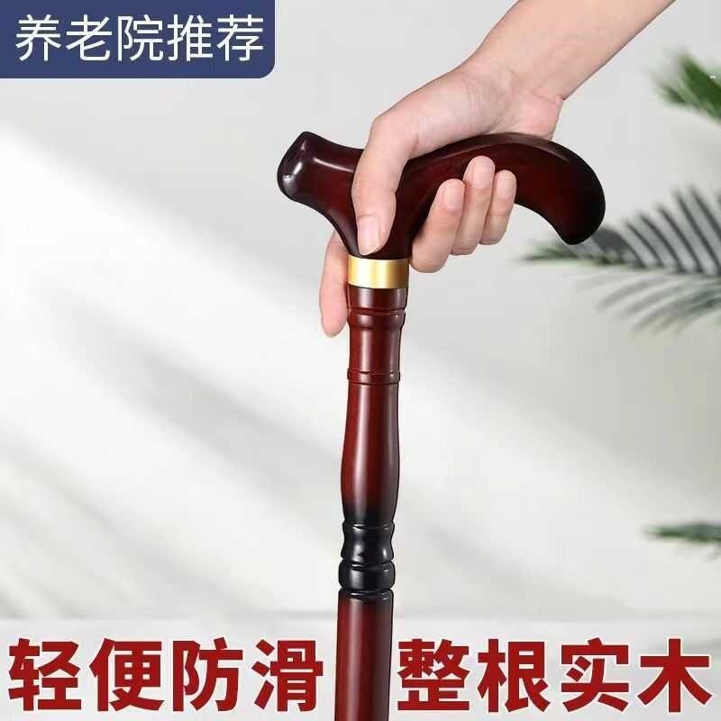 Redwood wooden para sa mga na tao, faucet crutches, solid kahoy hindi