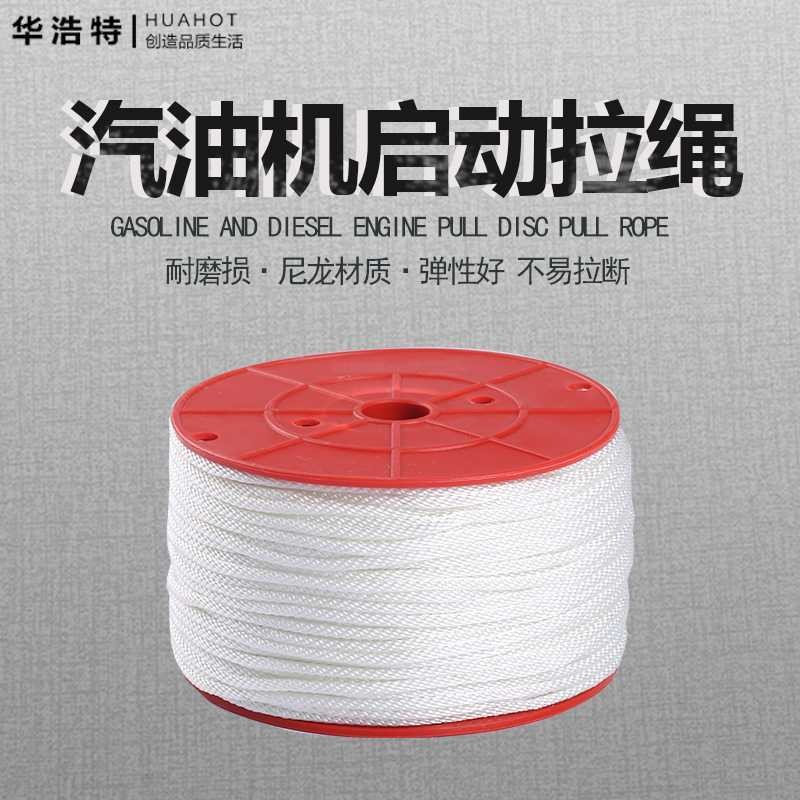 Gasoline Generator Accessories 152f168f170f188f190f Engine Start Rope ...