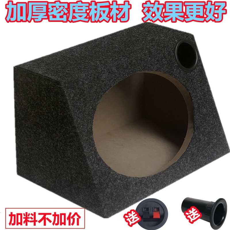 Car audio box 6x9 inch speaker empty box body 6 * 9 inch trapezoidal ...