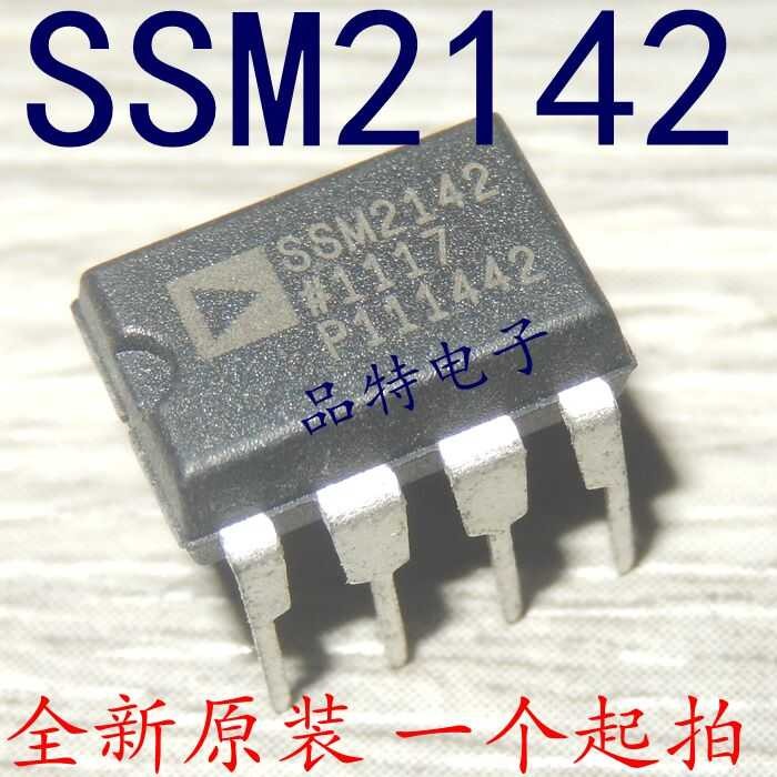 Original 】 SSM2142 Audio Amplifier SSM2142P 【 DIP8 】 Can shoot directly ...