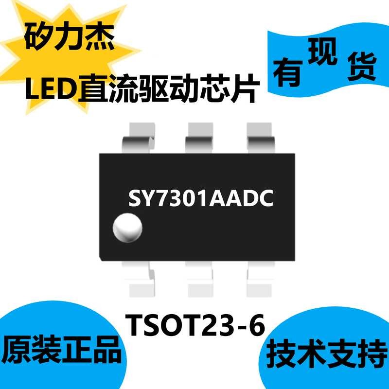 Silijie SY7301AADC, LED DC driver chip, internal soft start limit for ...